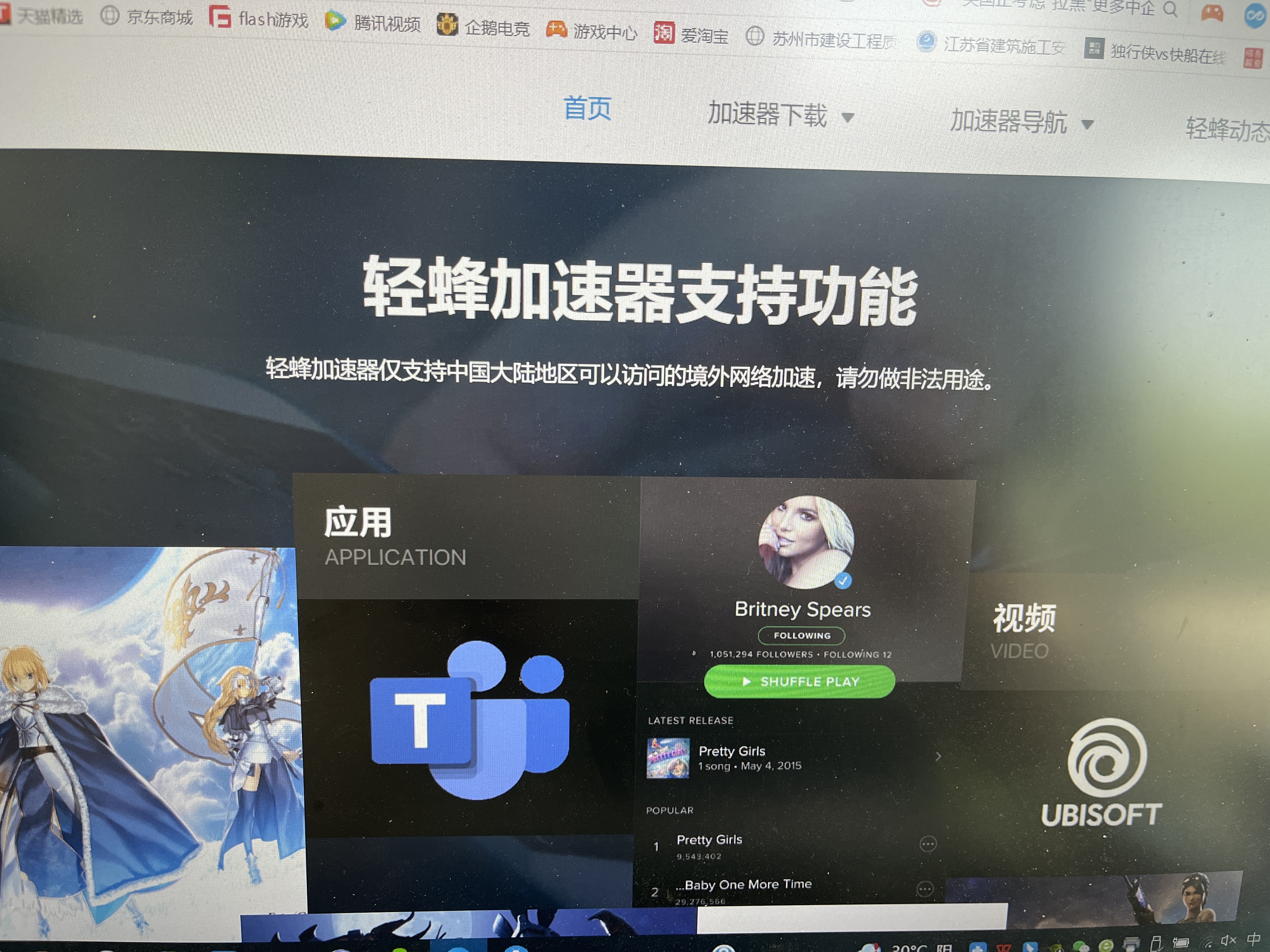 加速器免费永久外网_加速器外网永久免费版安卓