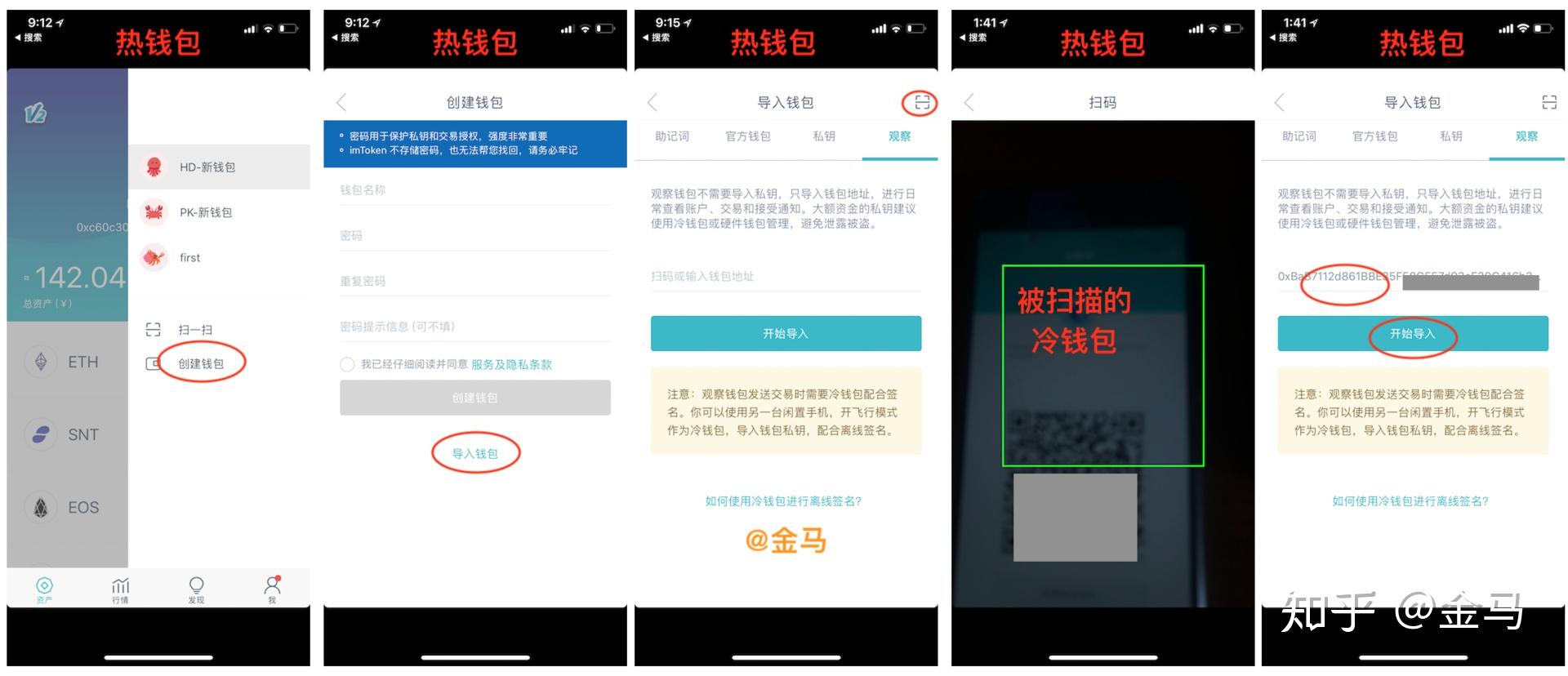 冷钱包能查到余额吗_冷钱包的钱能查出来吗