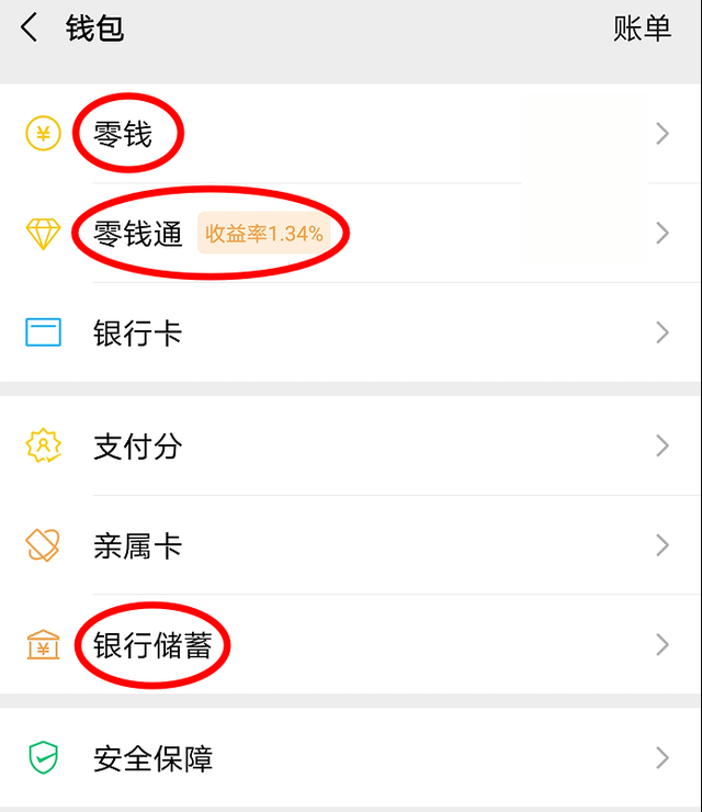 冷钱包能查到余额吗_冷钱包的钱能查出来吗