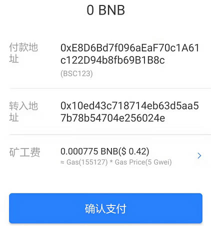玩转TP钱包_tp钱包如何赚钱