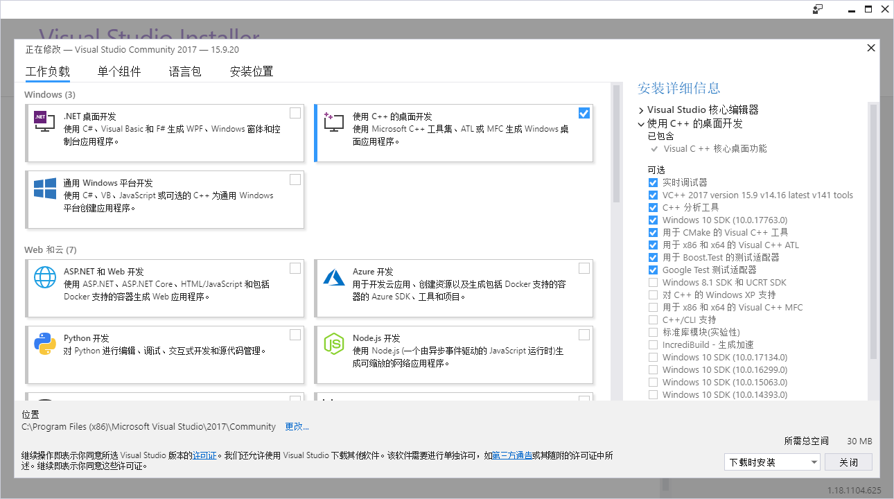 telegram语言包放在哪里的简单介绍