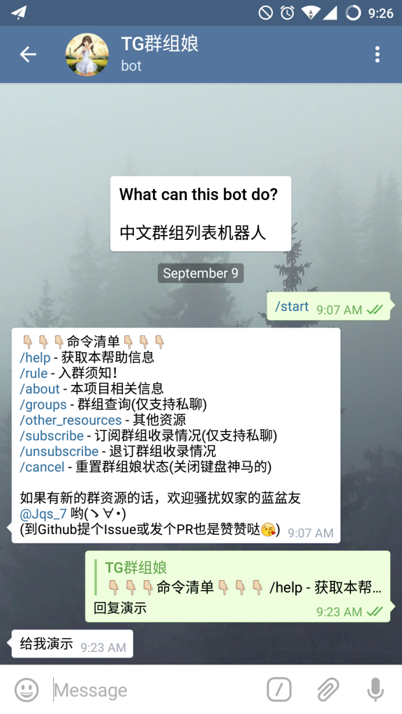 关于Telegram聊天软件的信息