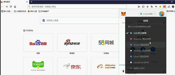 小狐狸钱包导入私钥_小狐狸钱包添加fantom