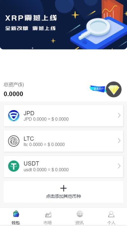 tp的币怎么提到交易所卖_tp钱包怎么把币转回交易所