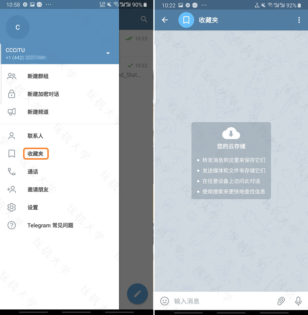包含中国手机版telegreat怎么注册的词条