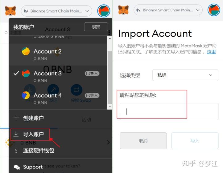 小狐狸钱包私钥怎样保存_小狐狸钱包怎么导入钱包地址
