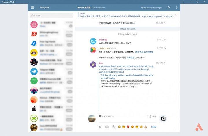 telegeram如何删除消息记录的简单介绍