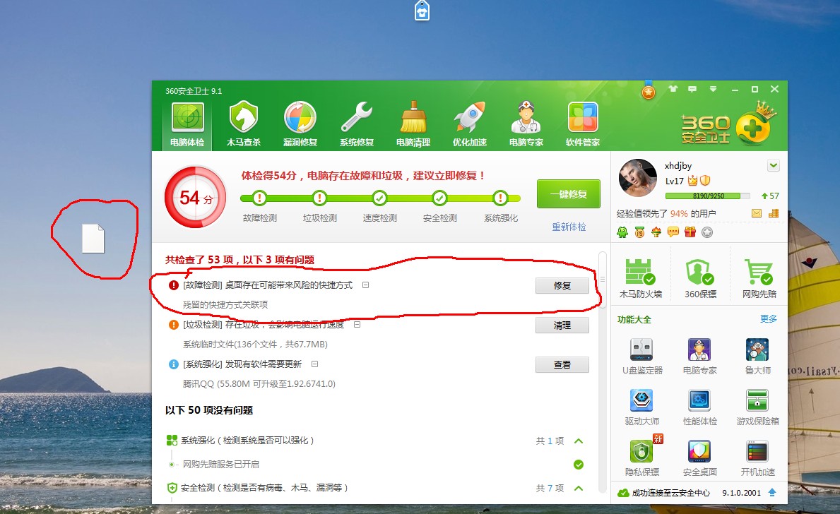 电报怎么清楚内存_电报联系人怎么删除