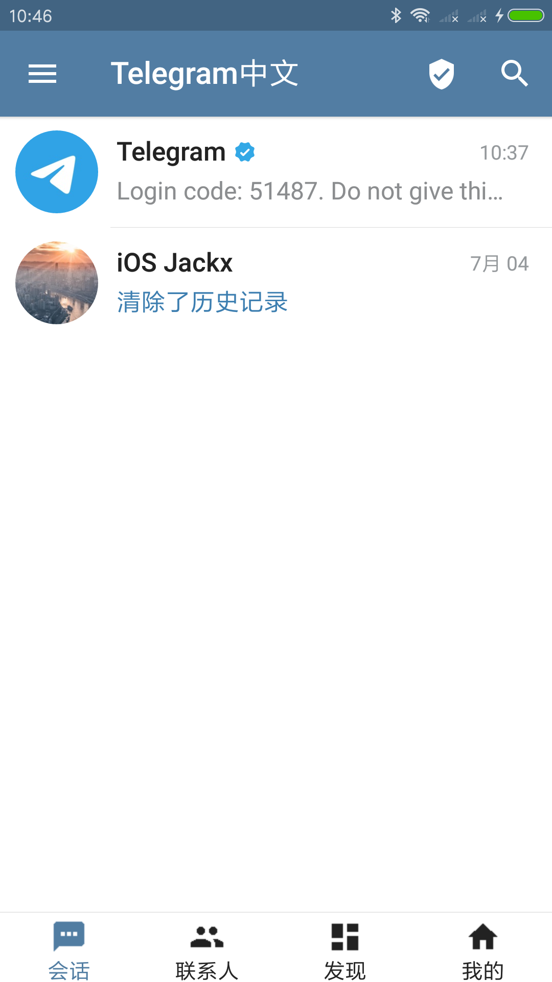 关于telegreat中文官方版下载安卓2022的信息