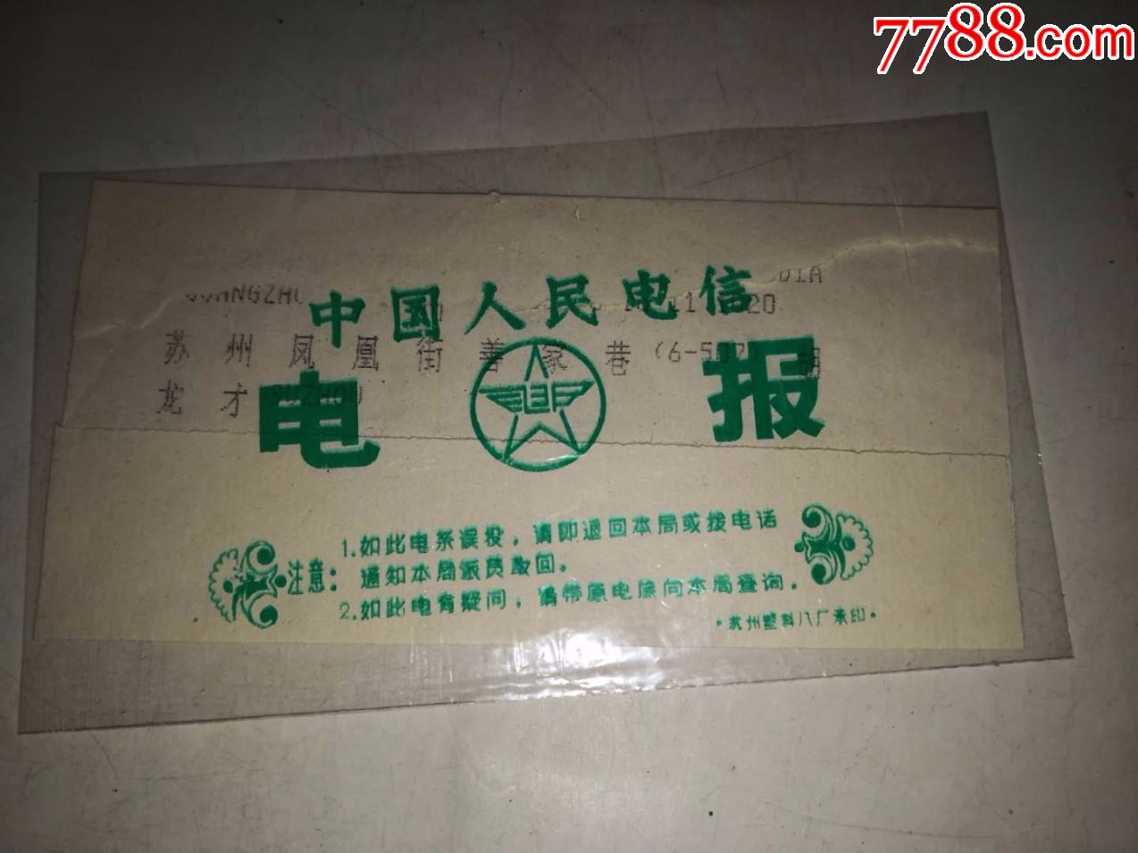 电报登录不发短信_电报登录不发短信怎么办