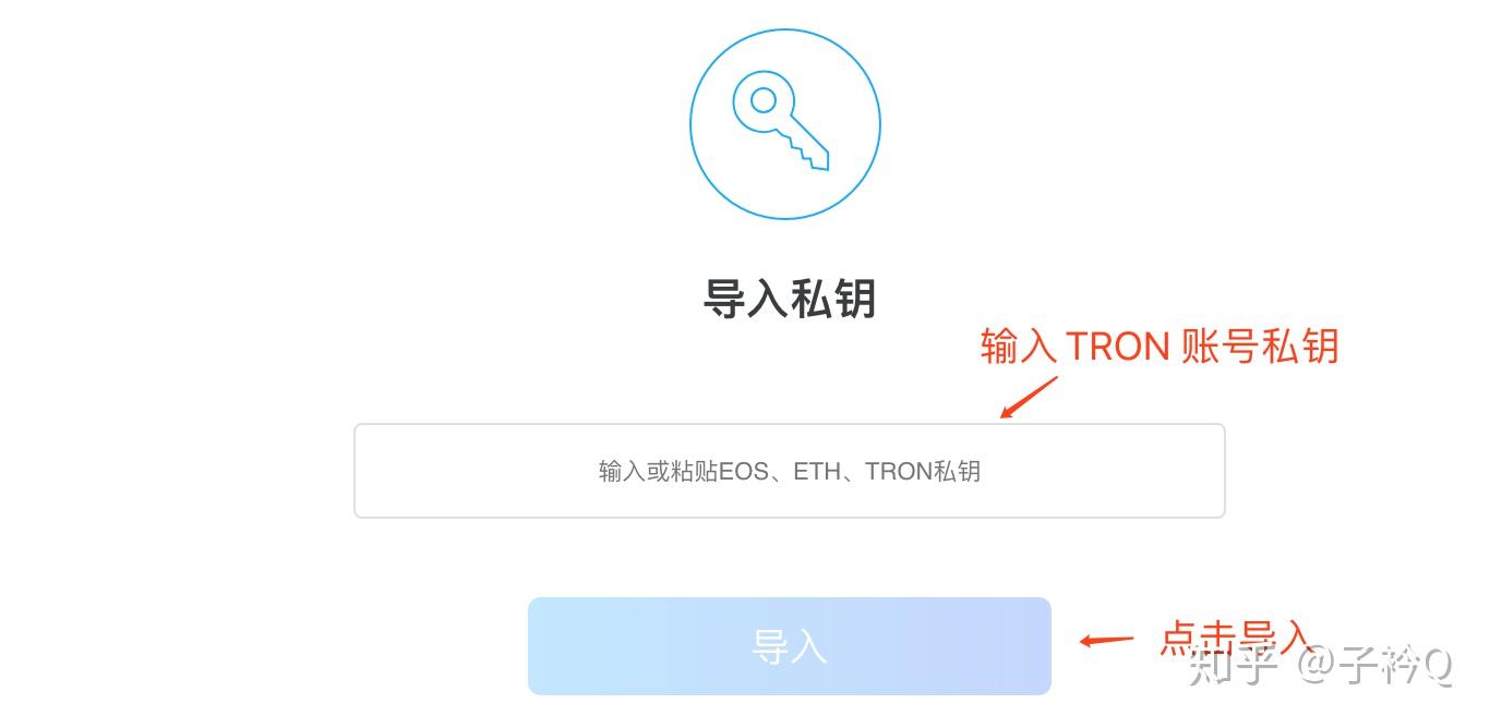 小狐狸钱包怎么导入私钥_小狐狸钱包导入私钥显示错误