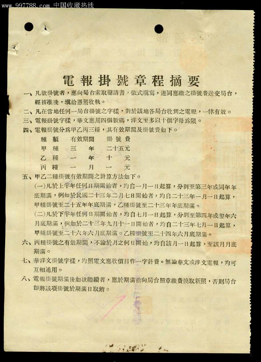 电报有多少中国用户_电报有多少中国用户啊