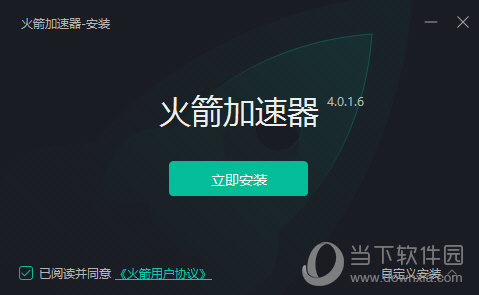 特雷加速器_tech加速器官网下载