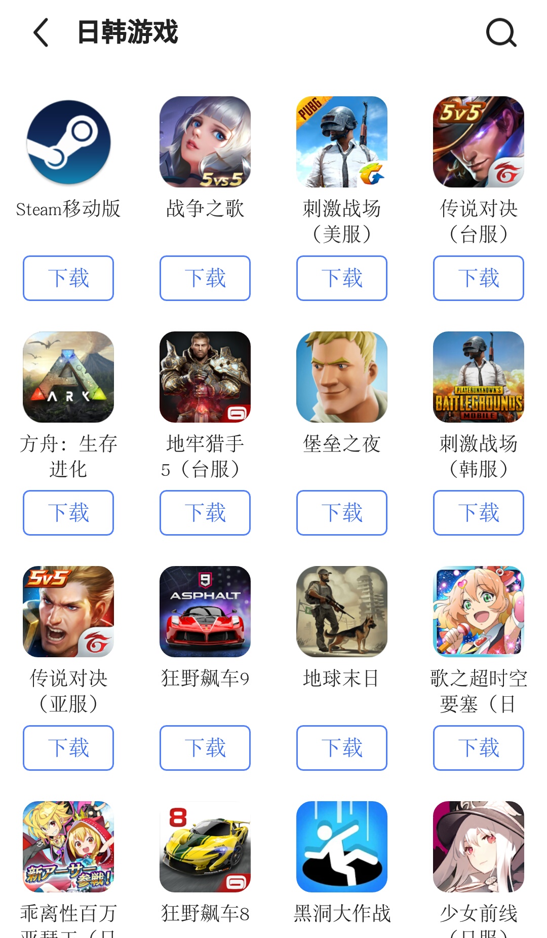biubiu加速器_biubiu加速器兑换码2023