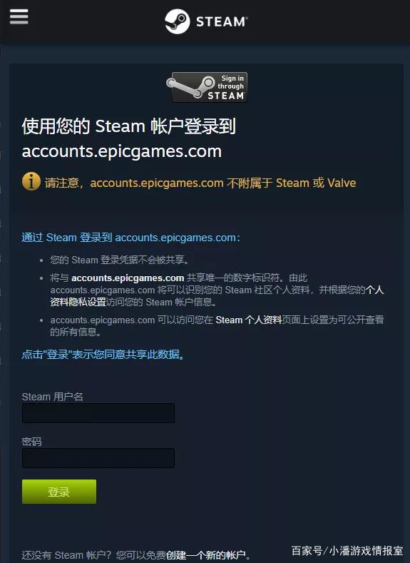 如何注册steam账号_如何注册steam账号人机验证