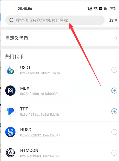 tp钱包客服在哪找_tp钱包客服电话多少