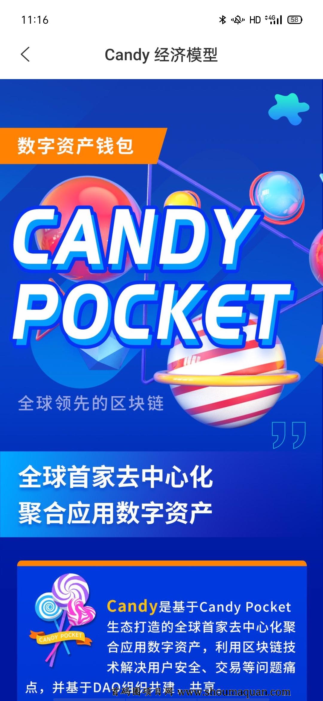 cp钱包下载_钱包cp什么意思