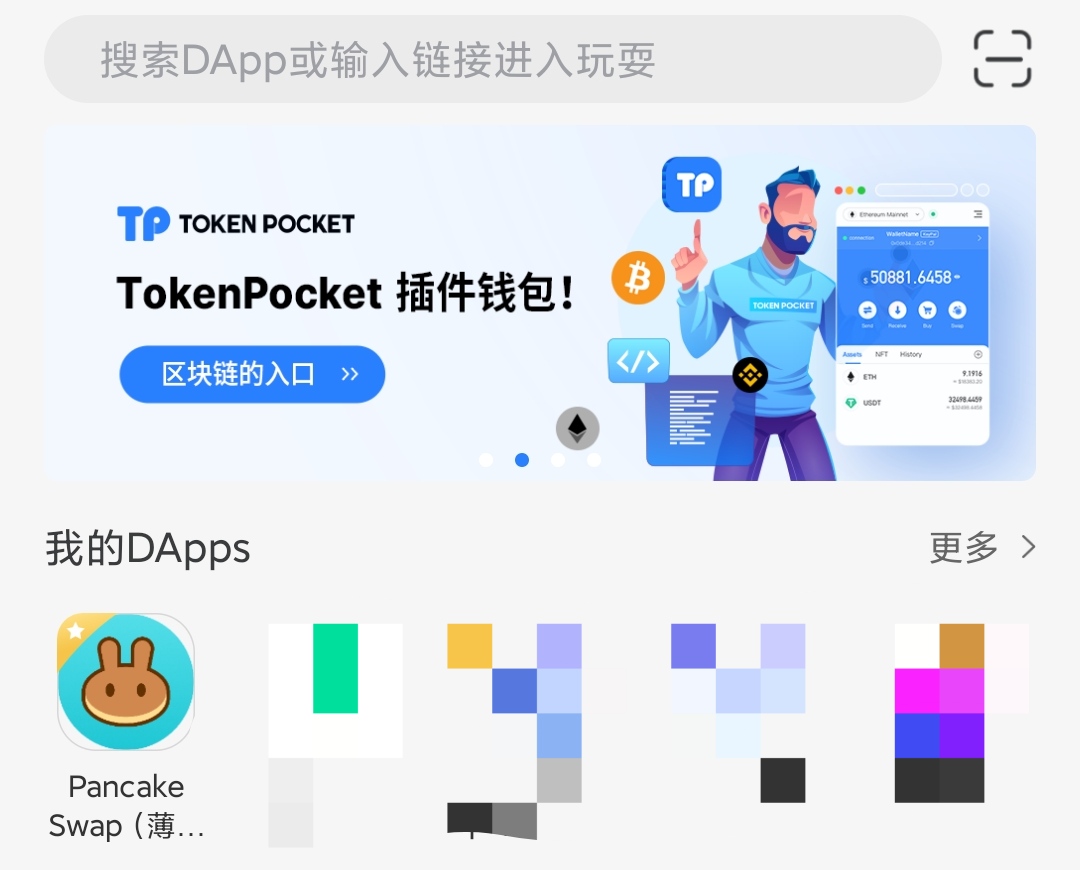 TP钱包官方网站_tp钱包官方app