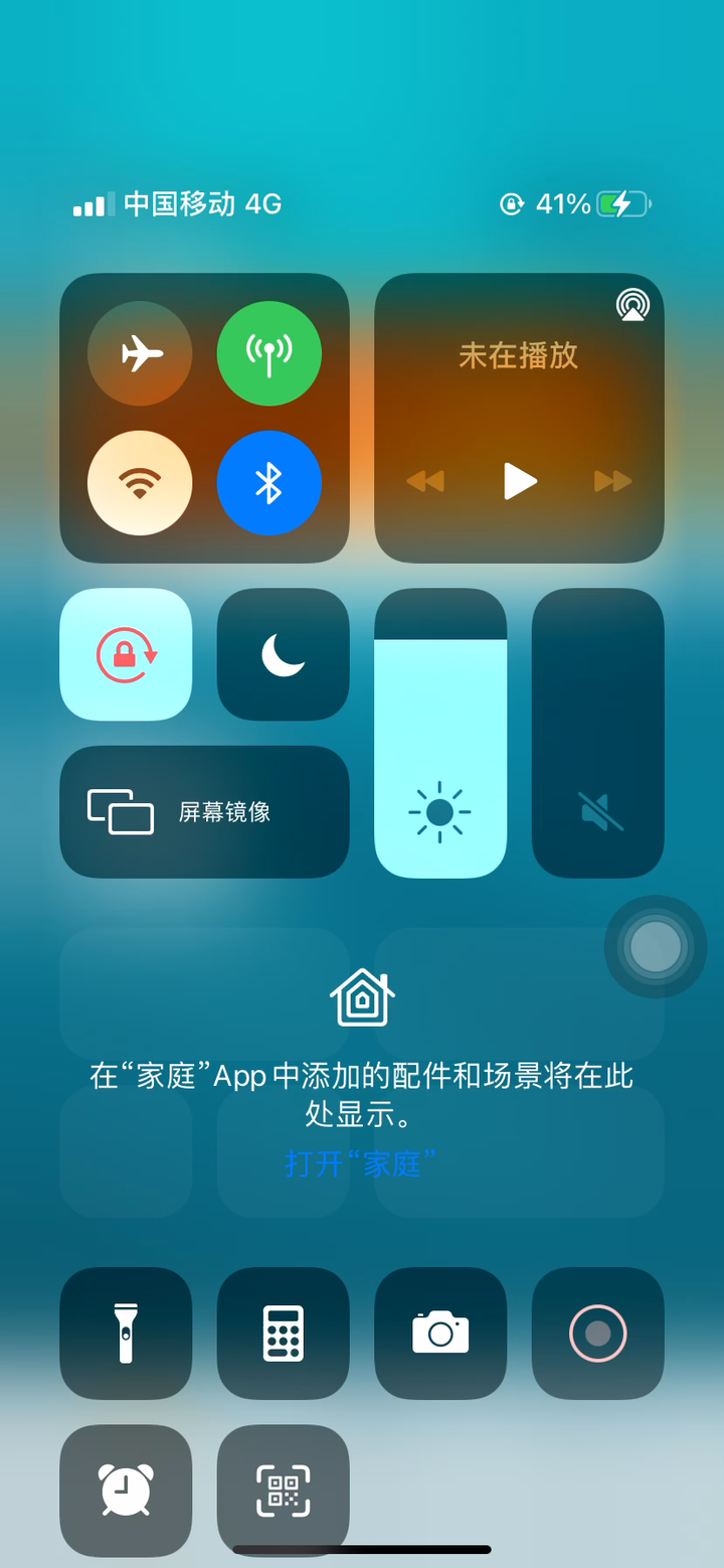 飞机APP一直转圈圈_飞机软件为什么一直在连接中