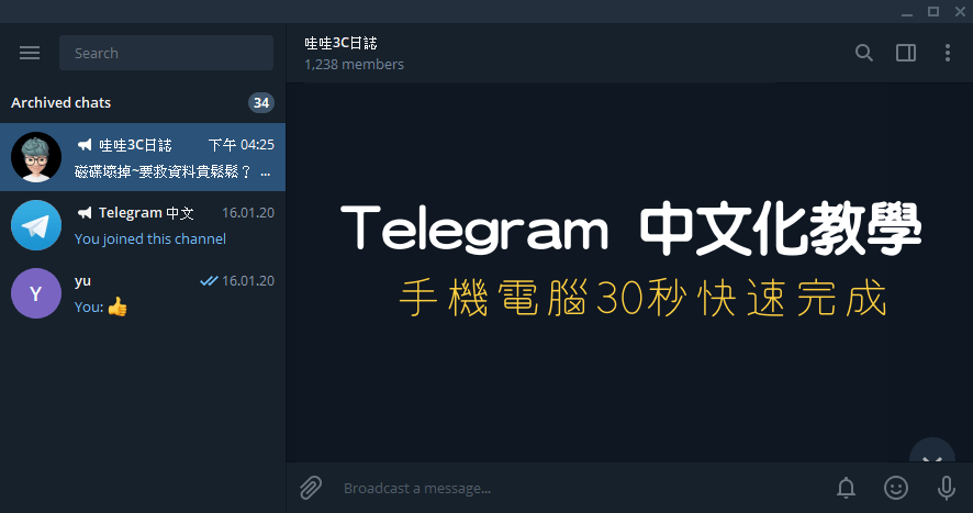 telegnam下载_telegrram下载