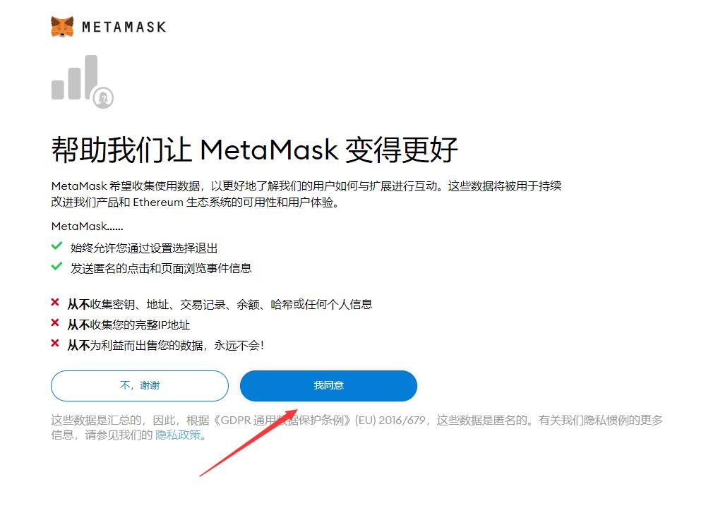小狐狸钱包加谷歌怎么加_小狐狸钱包加谷歌怎么加不了