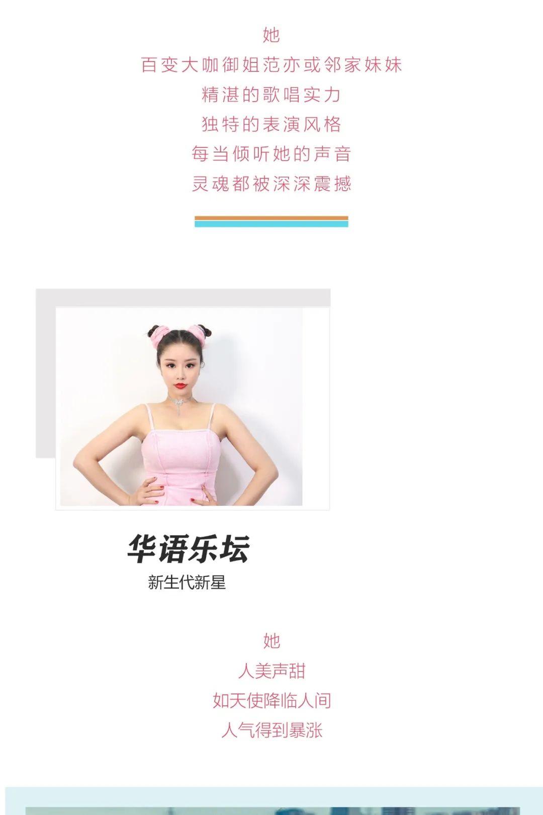 包含好玩的TG群的词条