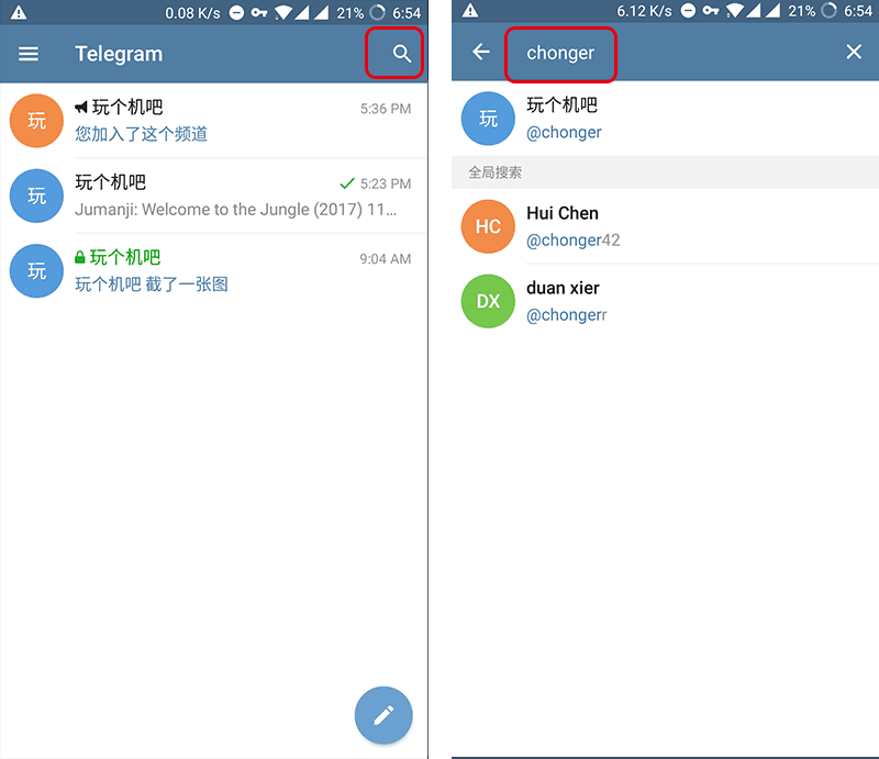 telegreat聊天软件下载_telegreat官方中文版下载