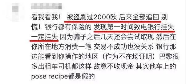 飞机被盗了怎么找回_飞机被偷了的是哪部电影