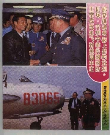 飞机被盗了怎么找回_飞机被偷了的是哪部电影