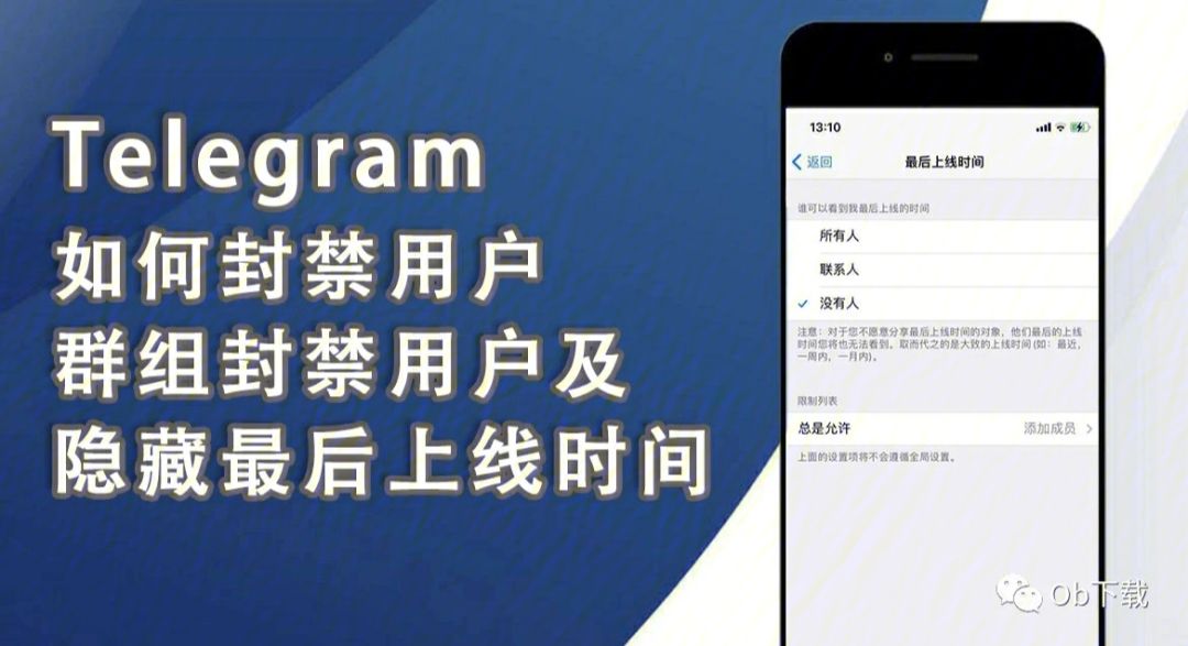 telegeram登录不了_telegeram手机登录不了
