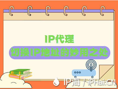 飞机代理ip分享_telegreat代理连接ip免费