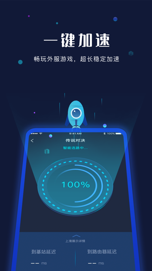 极光vp(永久免费加速器下载官网的简单介绍