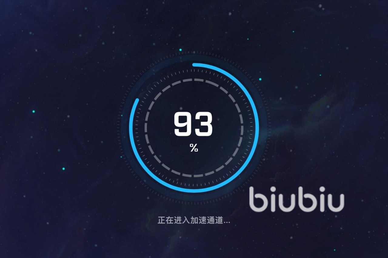 telei加速器下载_telei加速器下载链接