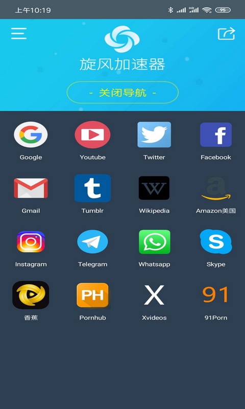 telei加速器下载_telei加速器下载链接