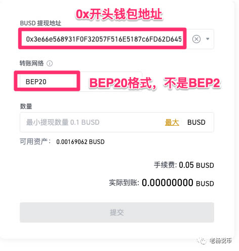 小狐狸钱包交易费_小狐狸钱包app使用