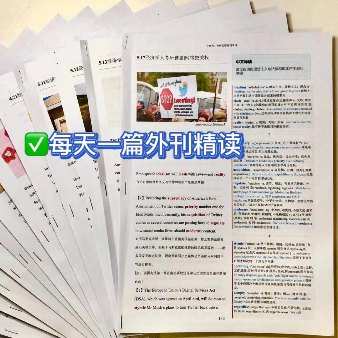 obstruct和block_obstruct和block区别