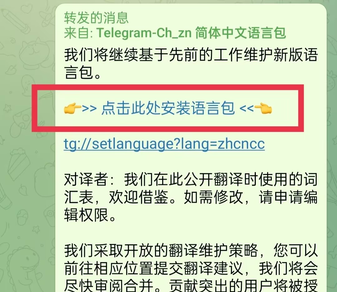 飞机聊天软件_飞机聊天软件使用教程