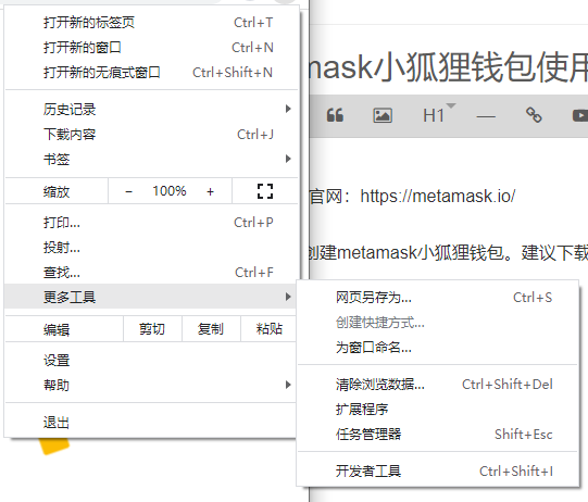 小狐狸钱包使用教程视频_小狐狸钱包使用教程视频大全
