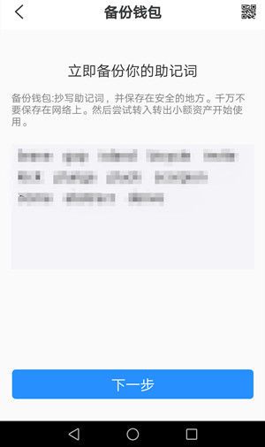 tp冷钱包安全吗_tp钱包创建冷钱包