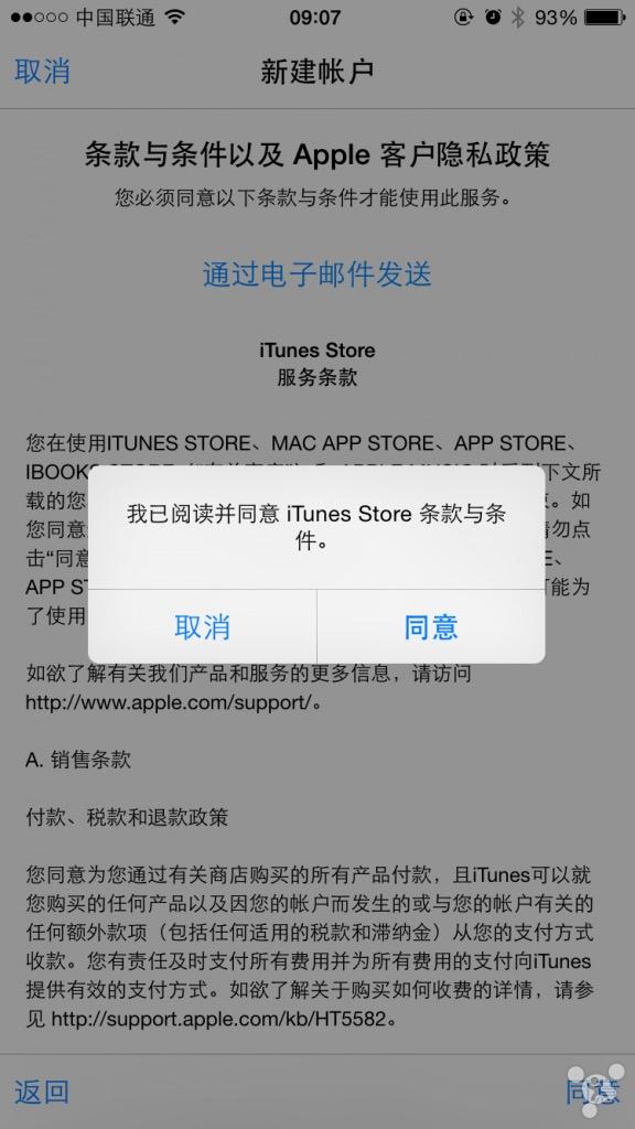 telegeram苹果怎么注册不了_苹果纸飞机app注册教程2023视频