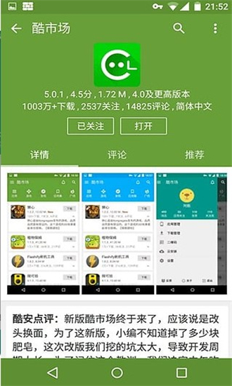 telegeram中文版下载v3.4_telegeram中文版下载v8718版本