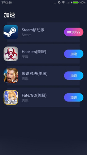 包含telegreat中文官方版下载加速器的词条