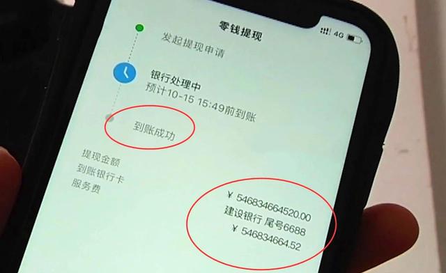 信任钱包借款利息_信任钱包借款利息怎么算