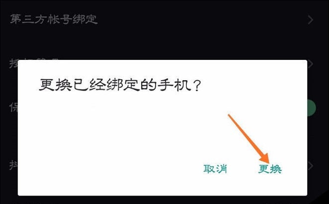 手机号封禁是怎么回事_手机号封禁是怎么回事儿
