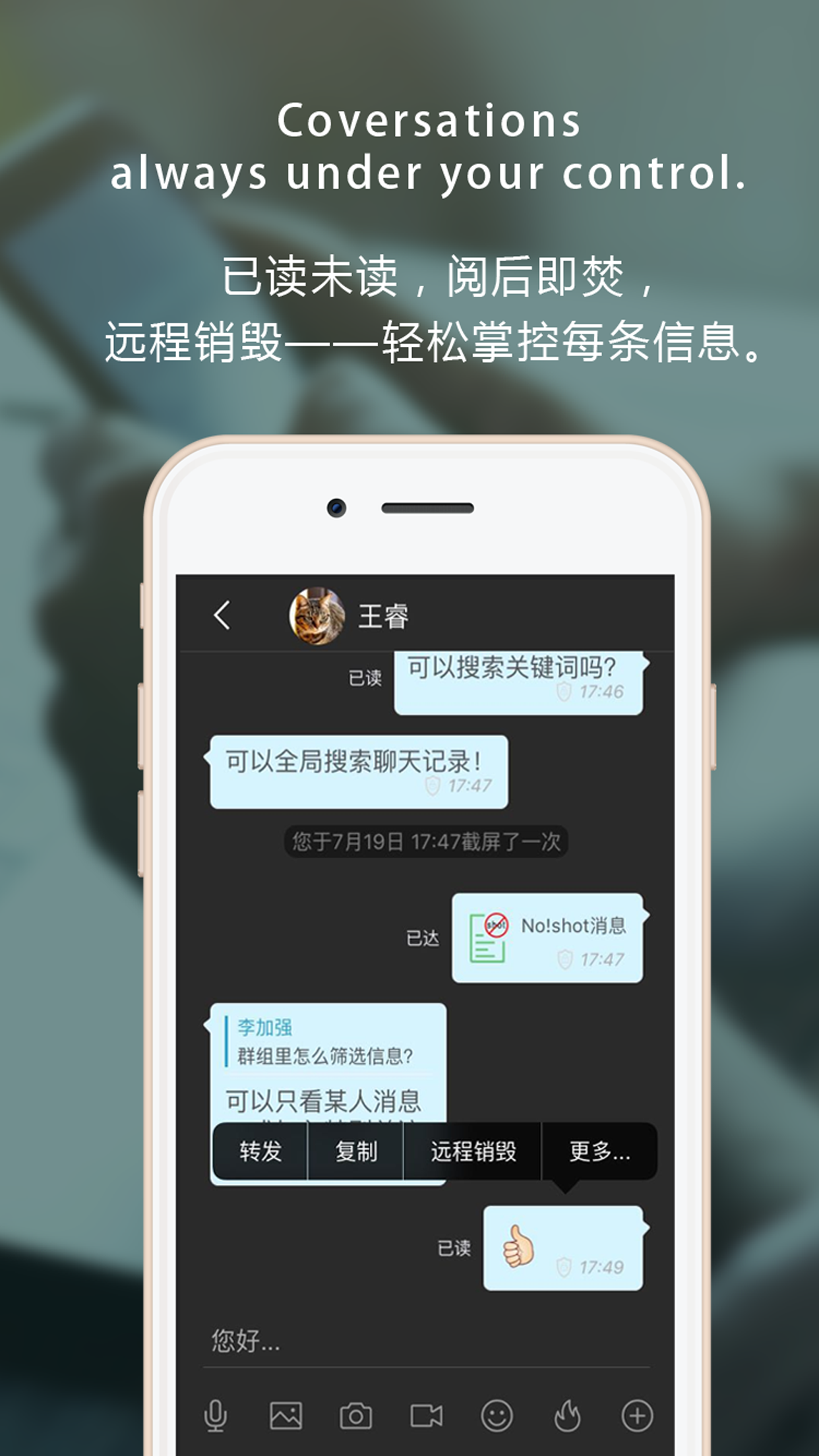 国外加密聊天软件app_国外加密聊天软件 app