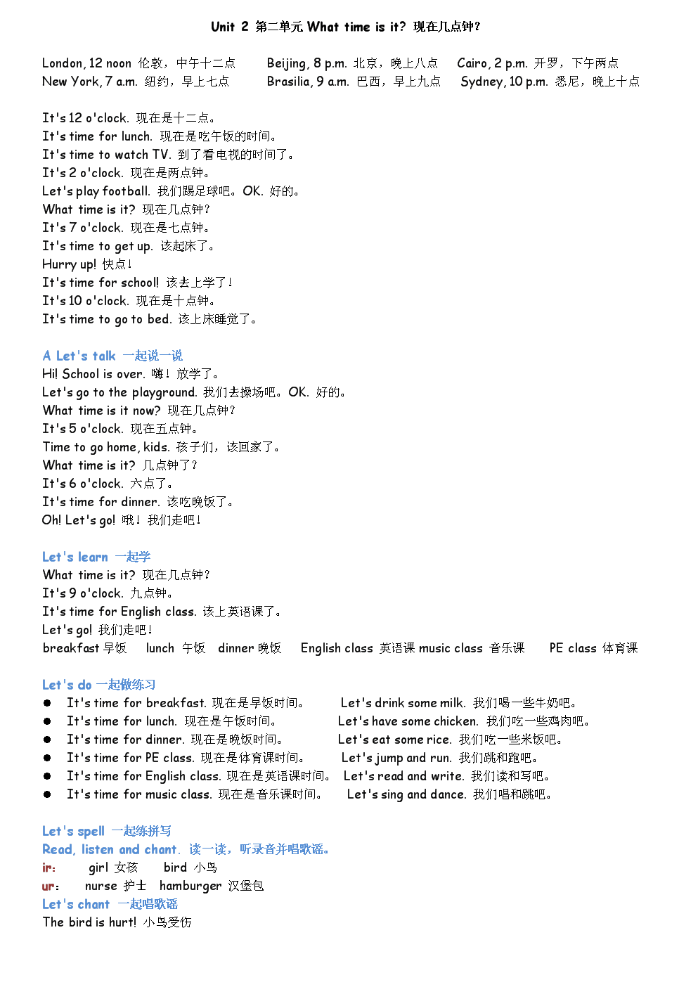 翻译英语_翻译英语怎么说
