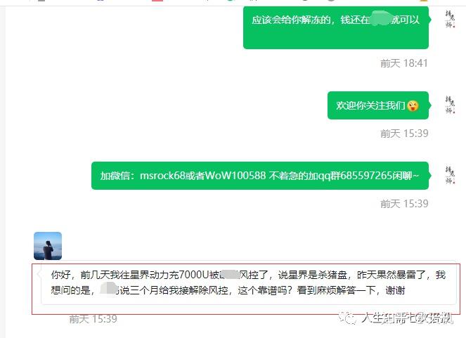 关于tp钱包电脑版没有bsc的信息