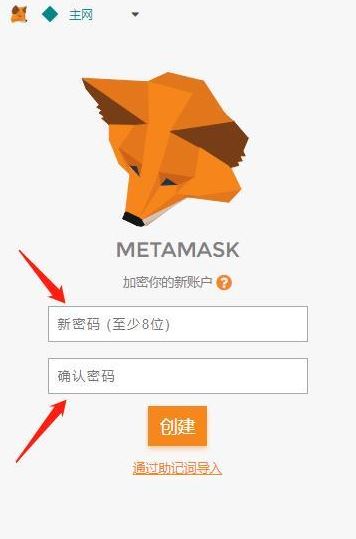 metamask小狐狸钱包官网app_metamask小狐狸钱包官网版v6015