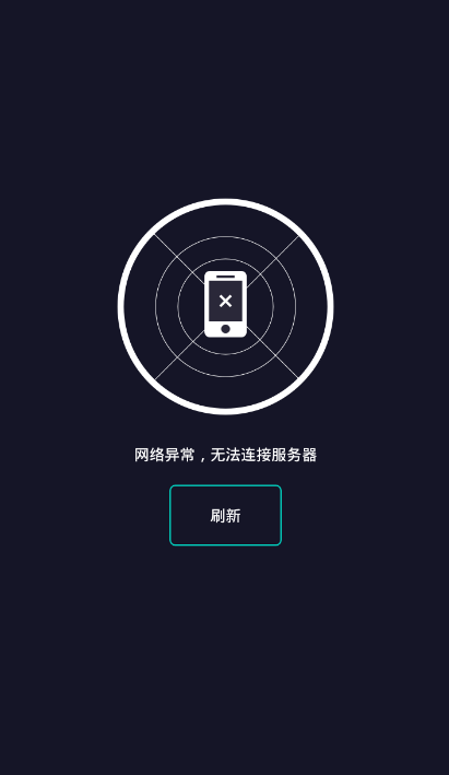 飞机网络加速器_免费加速神器vpm