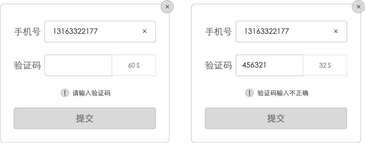 飞机软件手机号被禁用了怎么解除_飞机软件手机号被禁用了怎么解除绑定